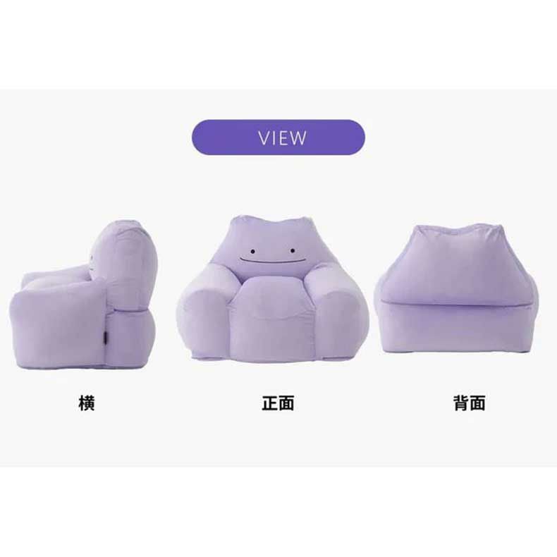 送料無料】【通販限定】ポケモン ビーズソファ メタモン