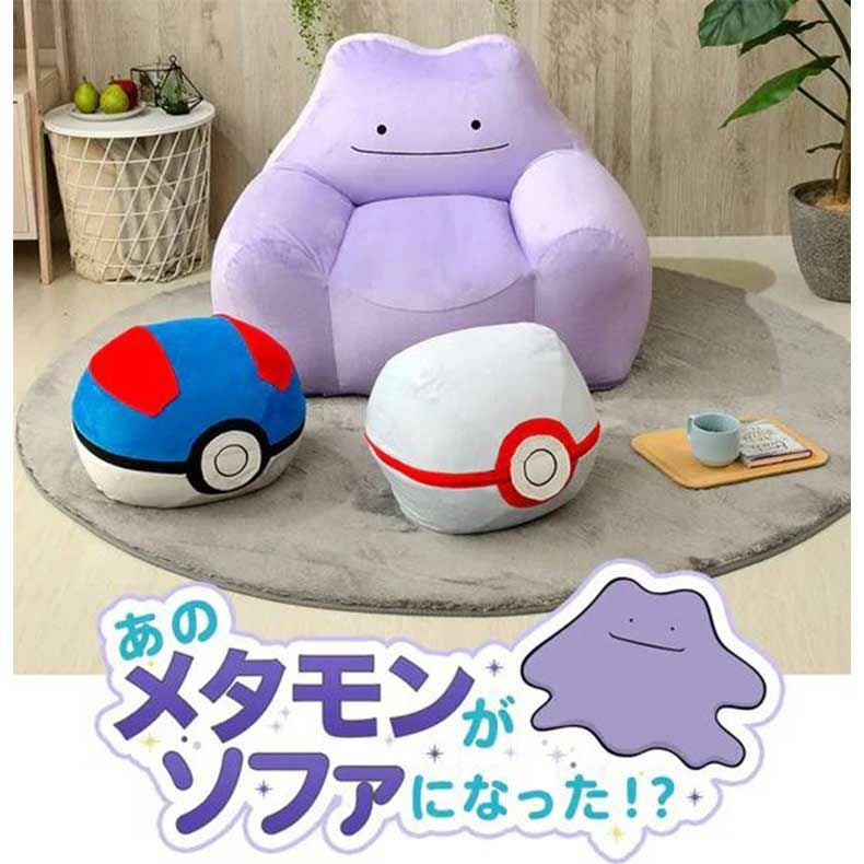 送料無料】【通販限定】ポケモン ビーズソファ メタモン