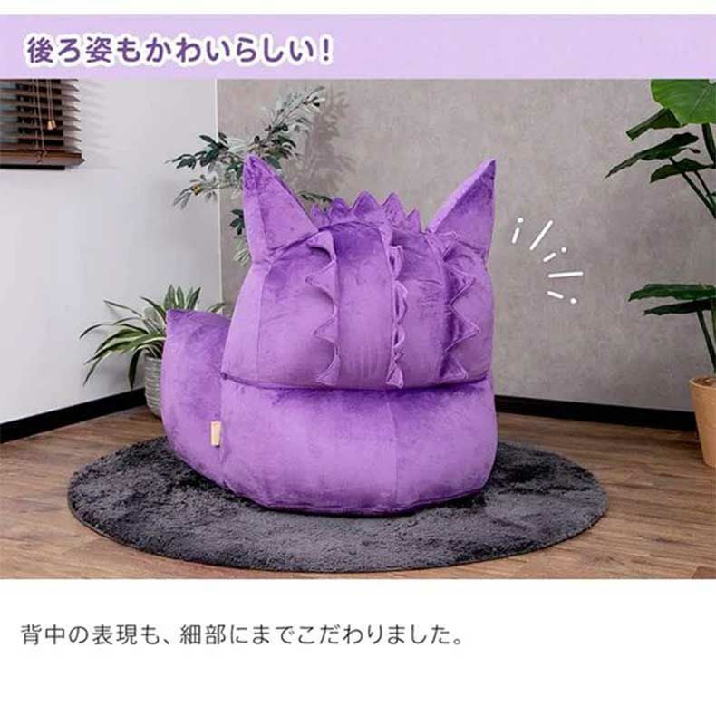送料無料】【通販限定】ポケモン ビーズソファ ゲンガー