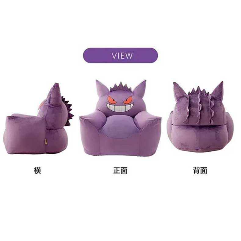 送料無料】【通販限定】ポケモン ビーズソファ ゲンガー