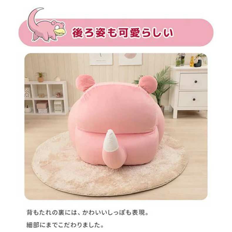 送料無料】【通販限定】ポケモン ビーズソファ ヤドン(ポケットモンスター)