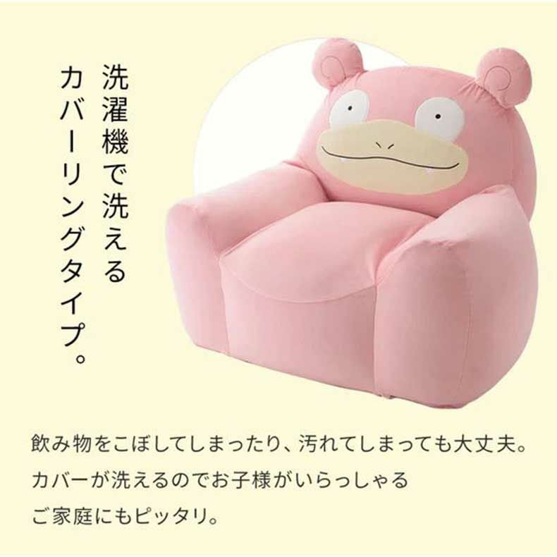 送料無料】【通販限定】ポケモン ビーズソファ ヤドン(ポケットモンスター)