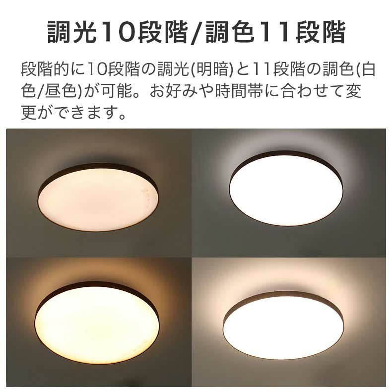 LEDシーリングライト8畳 木目 カンケル