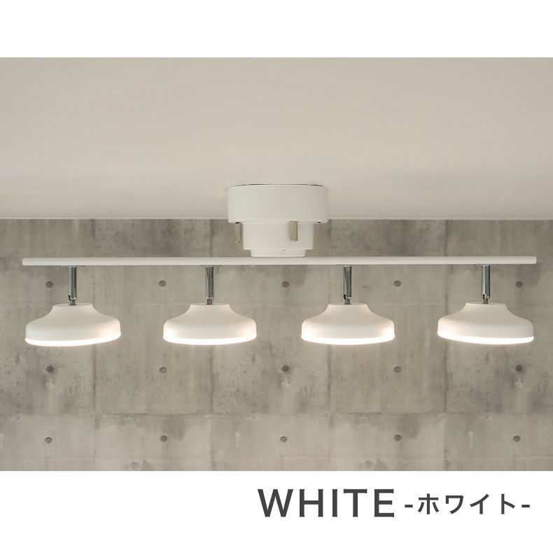 4灯LED シーリングライト スピカ