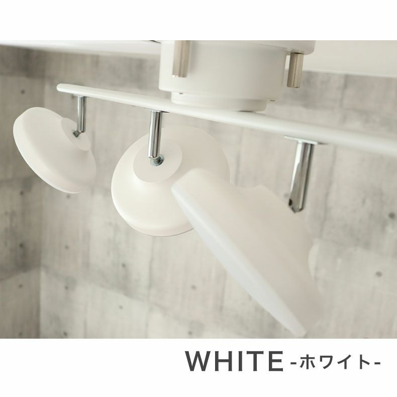 4灯LED シーリングライト スピカ