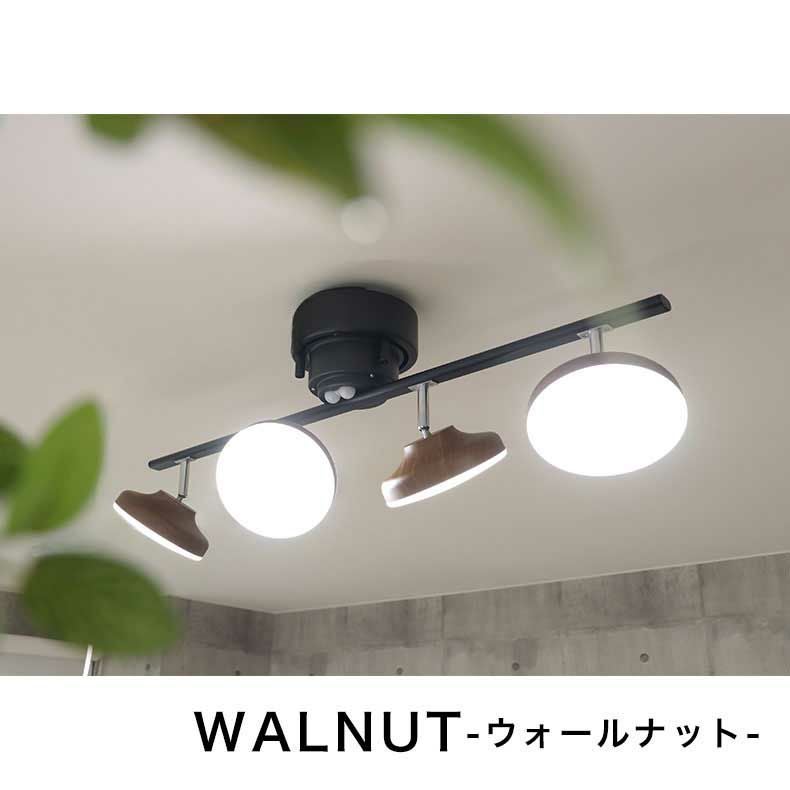 4灯LED シーリングライト スピカ