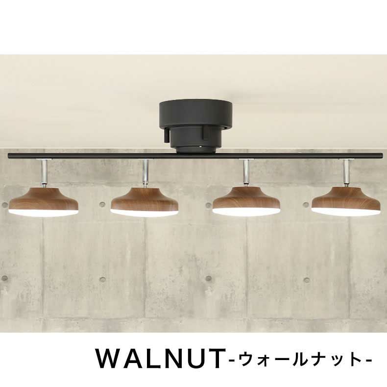 4灯LED シーリングライト スピカ