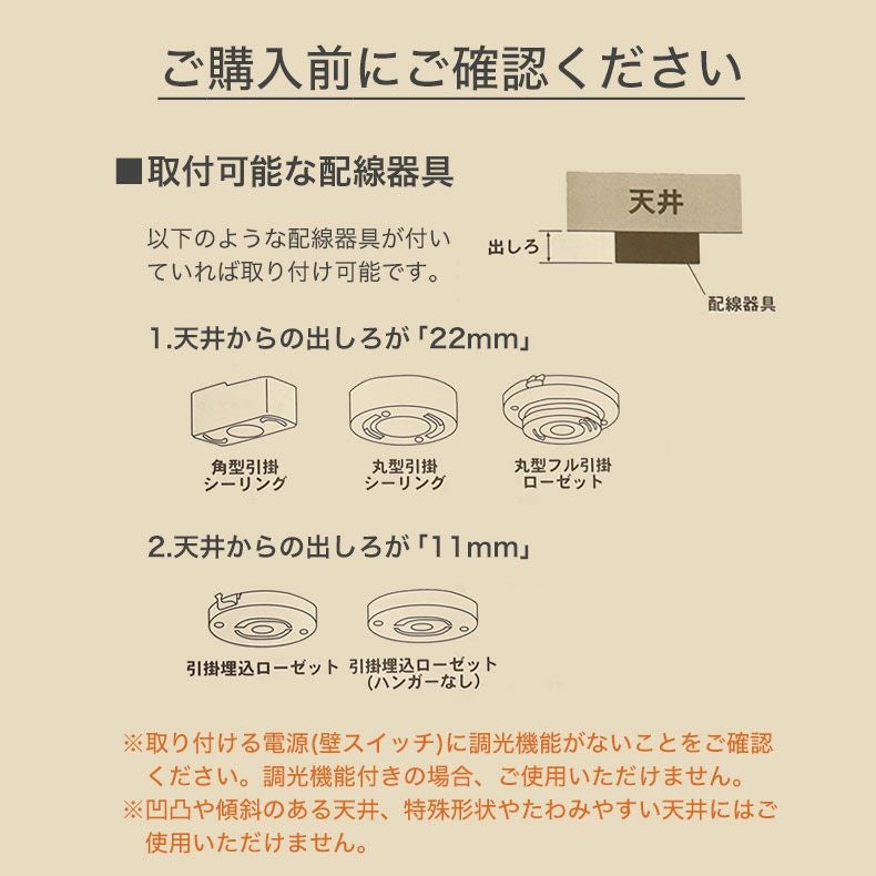 4灯LED シーリングライト スピカ