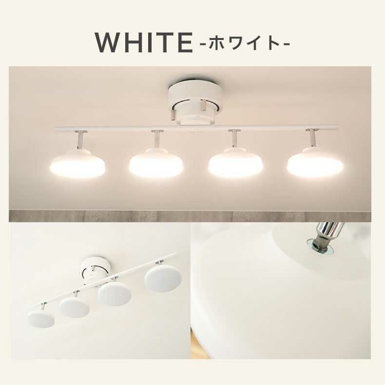 4灯LED シーリングライト スピカ