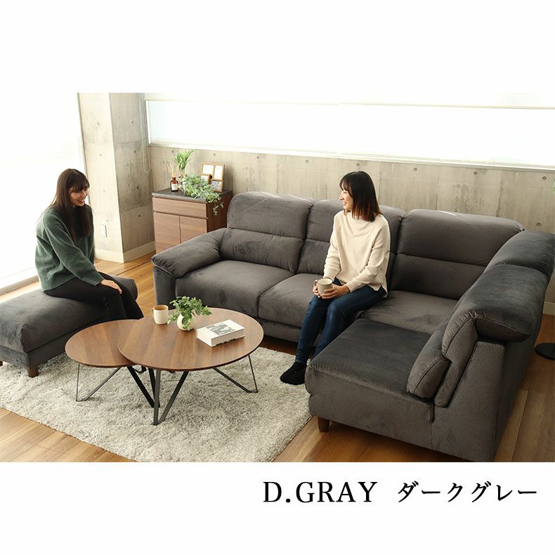 カウチソファ コーナー ミストラル