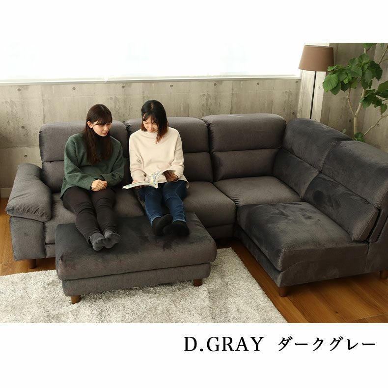 カウチソファ コーナー ミストラル