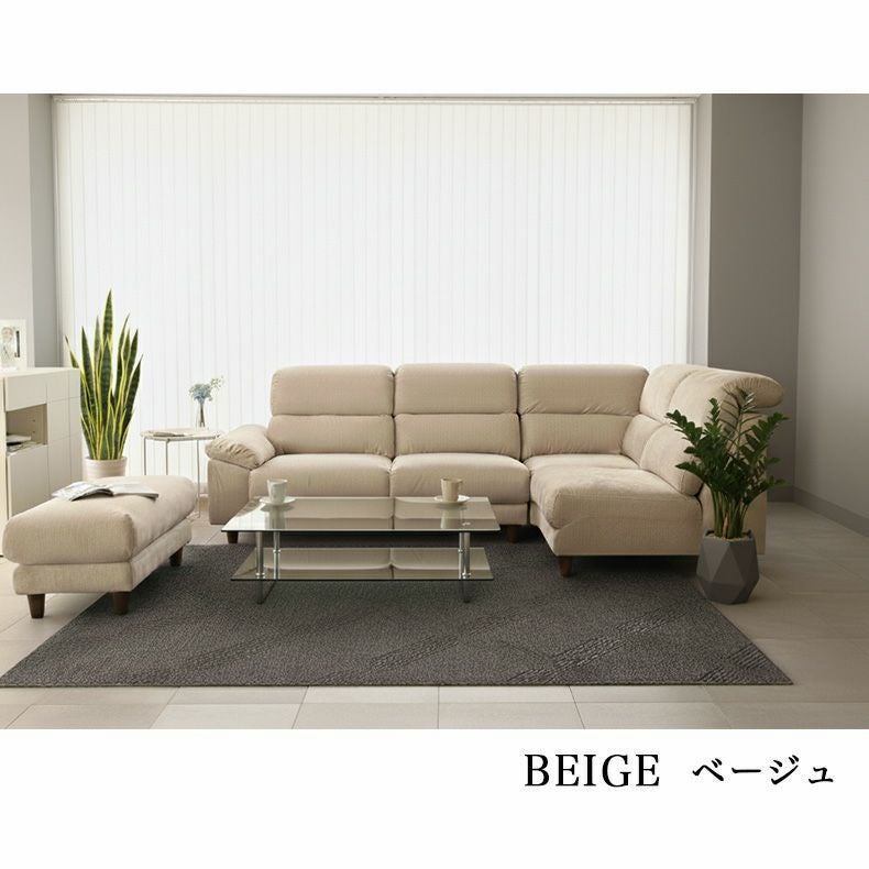 おしゃれなカウチソファ | カウチソファ コーナー ミストラル