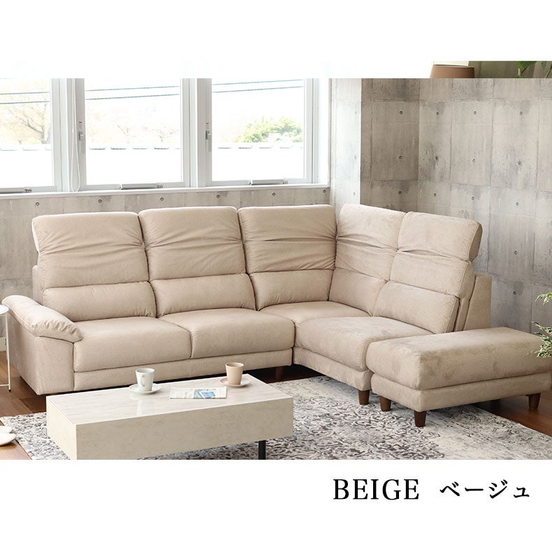 カウチソファ | カウチソファ コーナー ミストラル