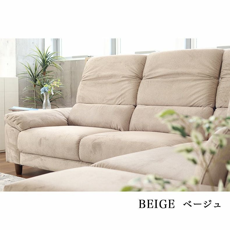 おしゃれなカウチソファ | カウチソファ コーナー ミストラル