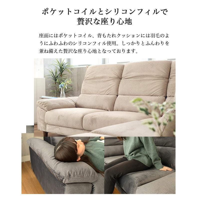 カウチソファ コーナー｜ミストラル オットマン付き ヘッド