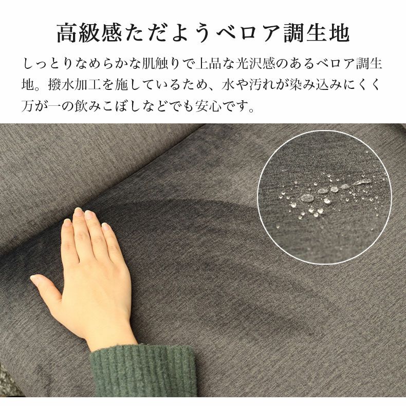 カウチソファ コーナー ミストラル