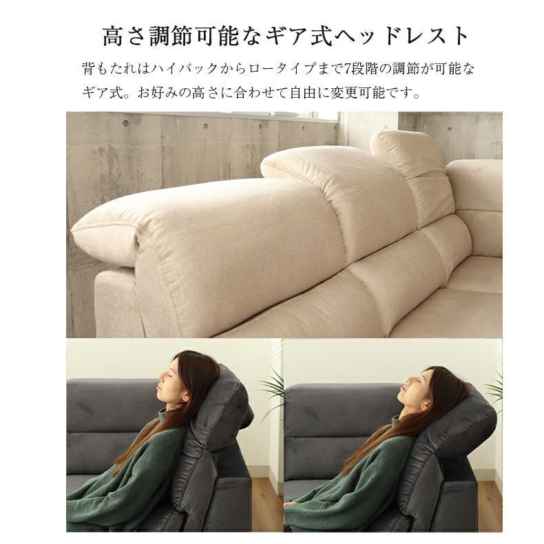 カウチソファ コーナー ミストラル