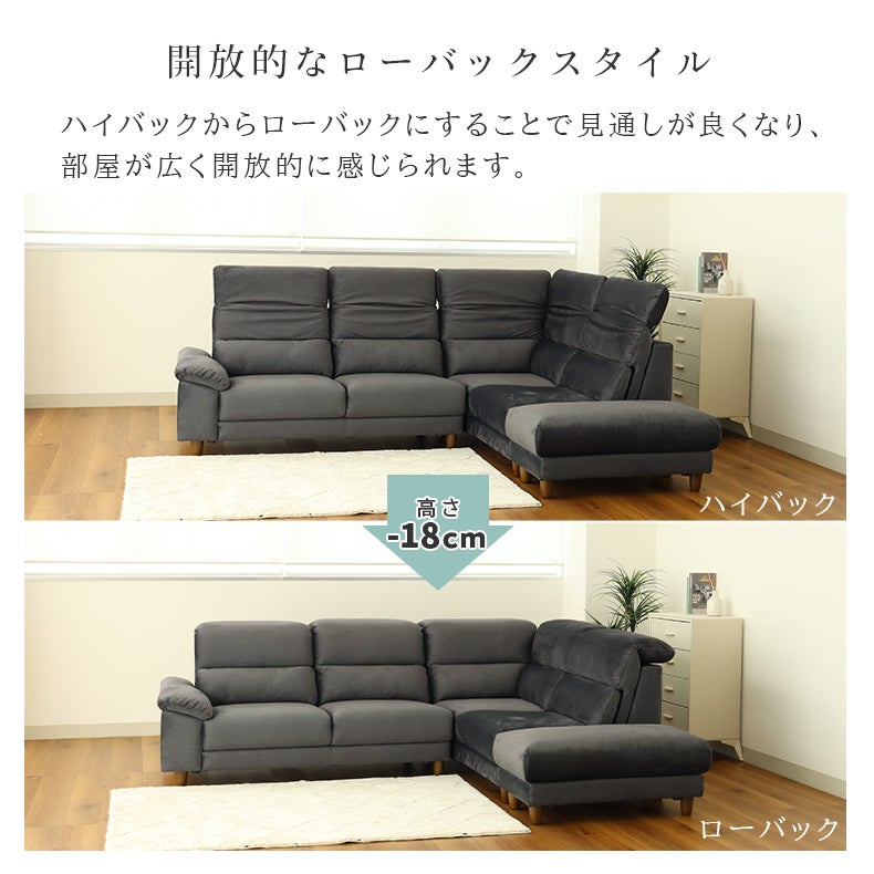 カウチソファ | カウチソファ コーナー ミストラル