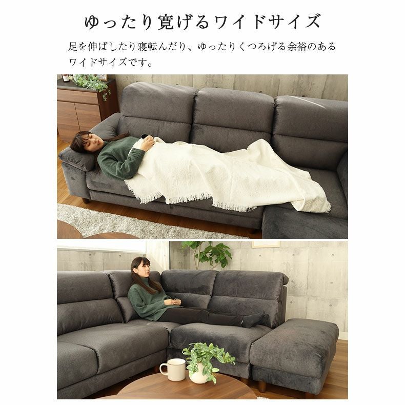 カウチソファ コーナー ミストラル
