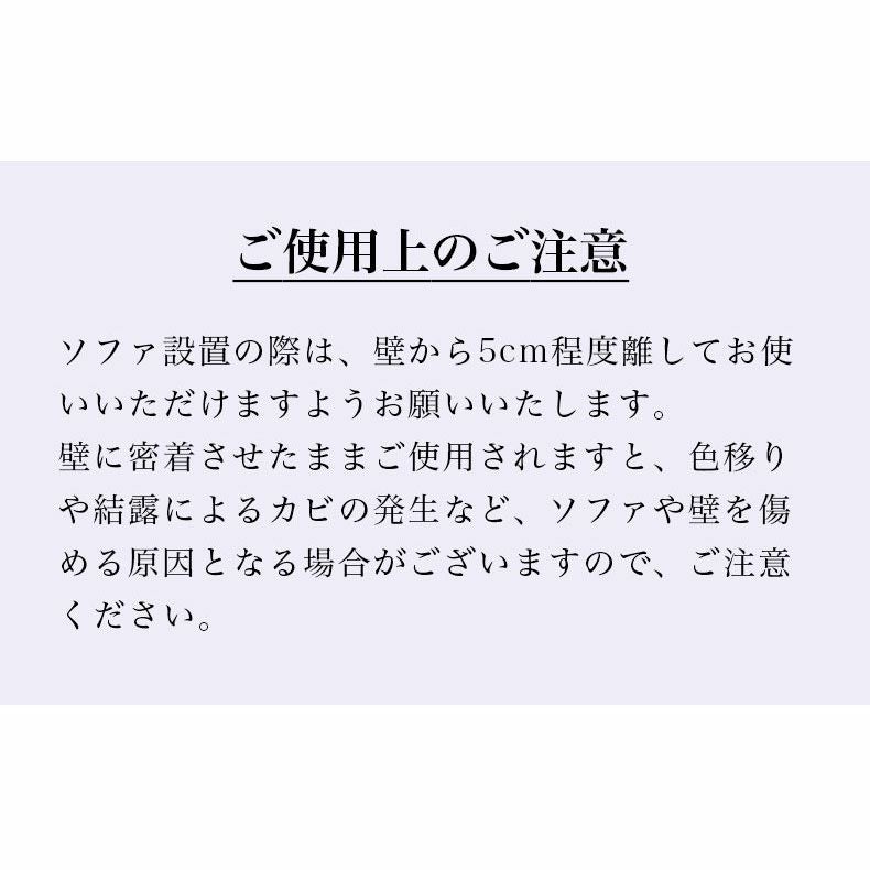 おしゃれなカウチソファ | カウチソファ コーナー ミストラル
