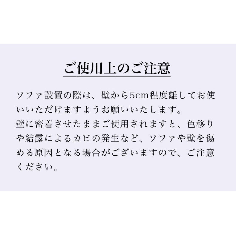 カウチソファ | カウチソファ コーナー ミストラル