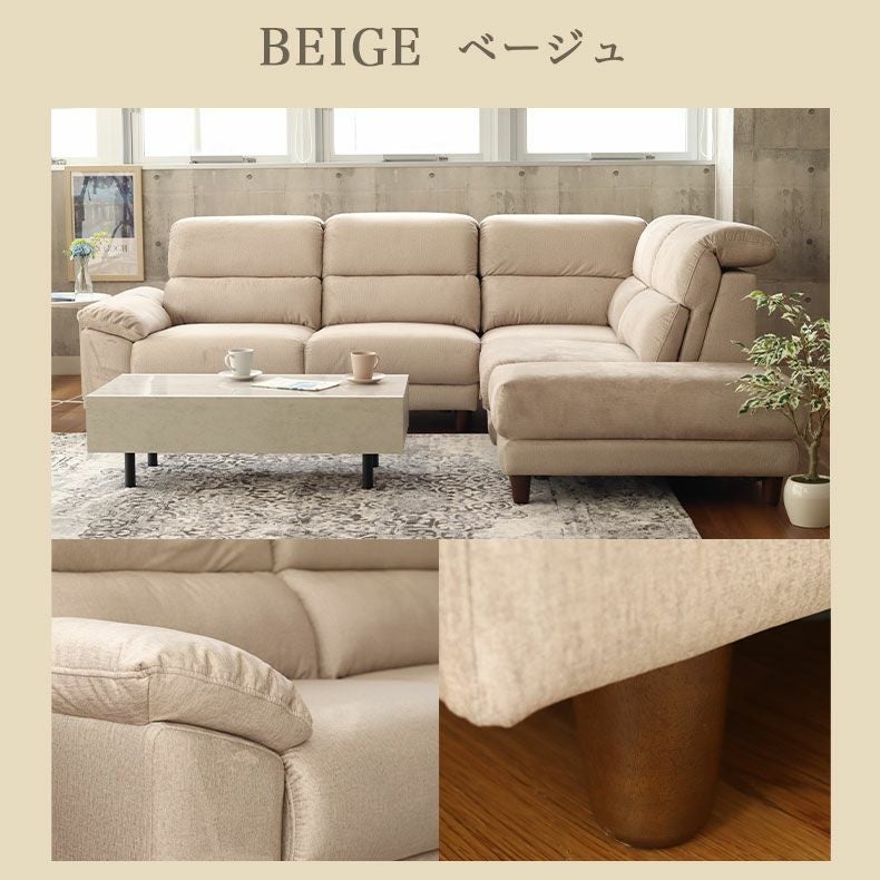 おしゃれなカウチソファ | カウチソファ コーナー ミストラル