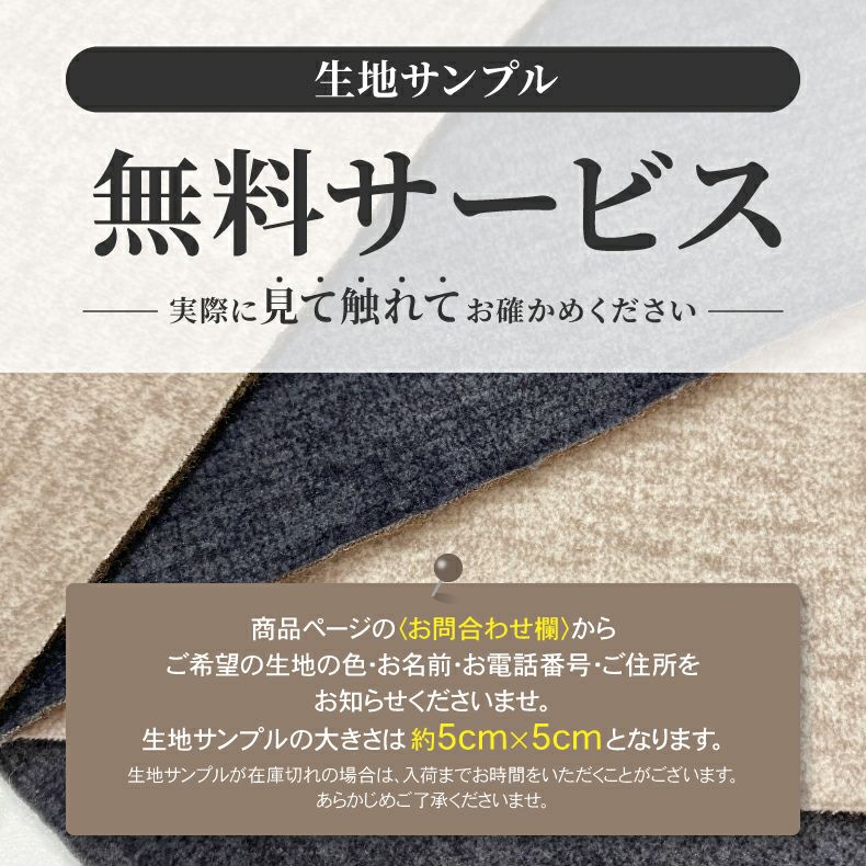 緑と黒のチェック柄コーナーソファ カウチソファ コーナー｜ミストラル オットマン付き ヘッド