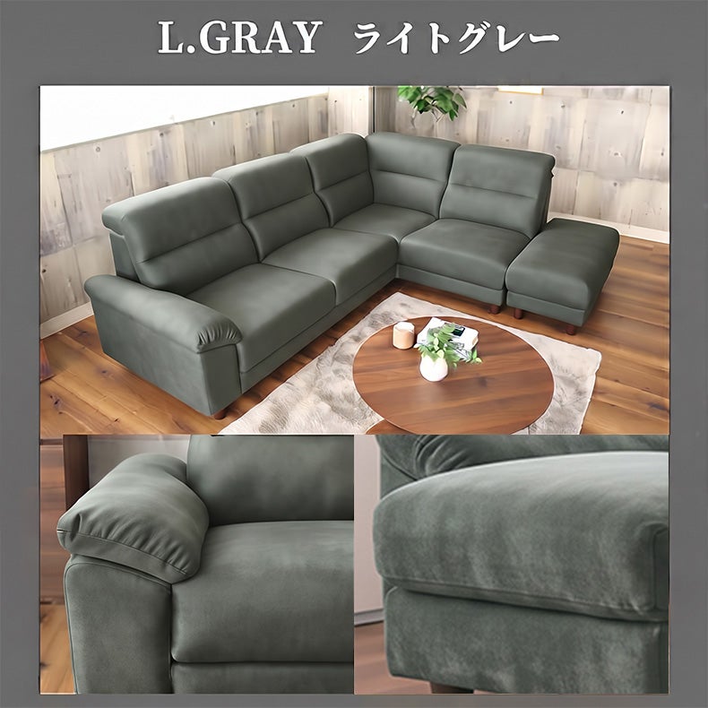 カウチソファ | カウチソファ コーナー ミストラル
