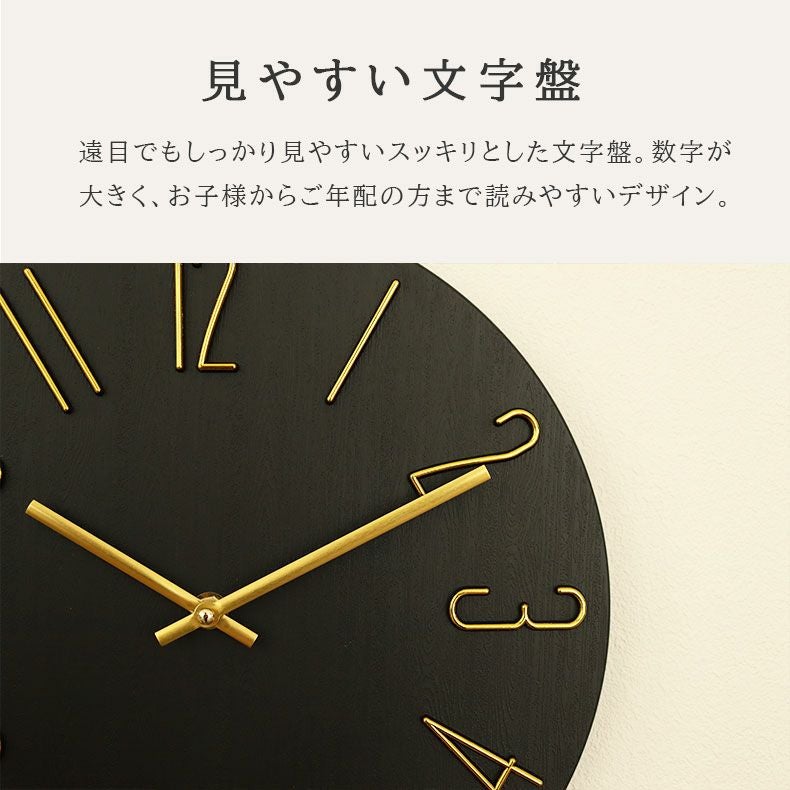 掛け時計 キアナ
