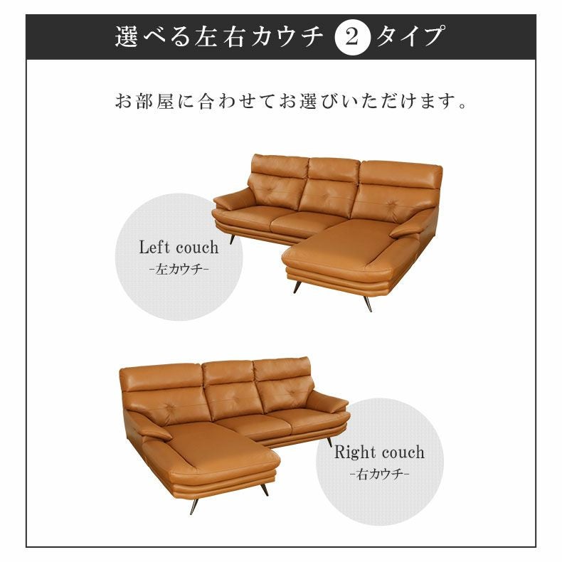 カウチソファ｜エトナ 本革 ゆったり モダン