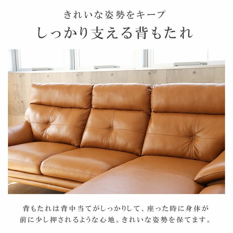 カウチソファ エトナ（革）