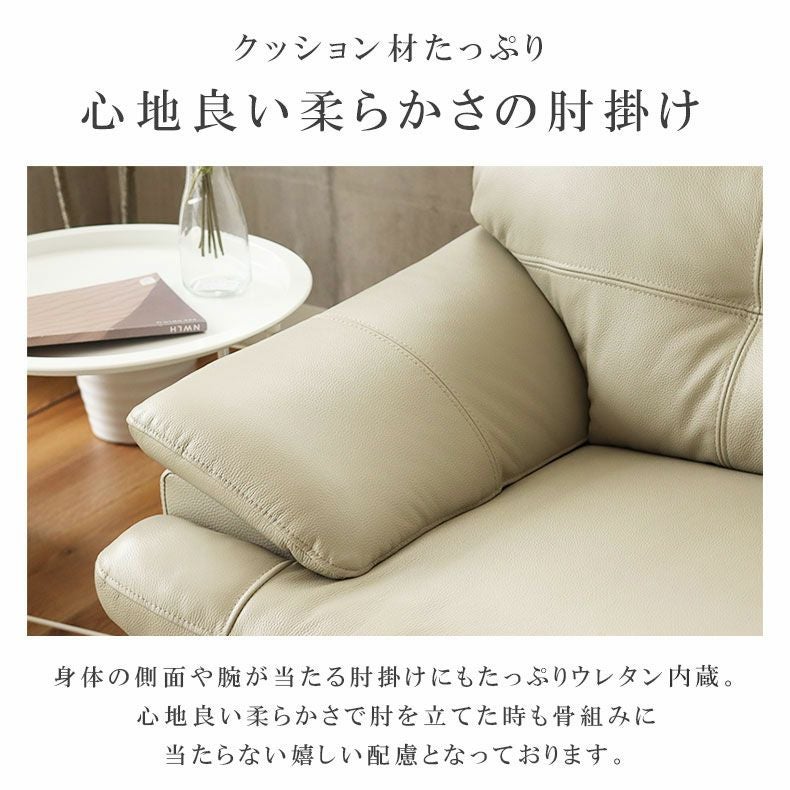 カウチソファ｜エトナ 本革 ゆったり モダン
