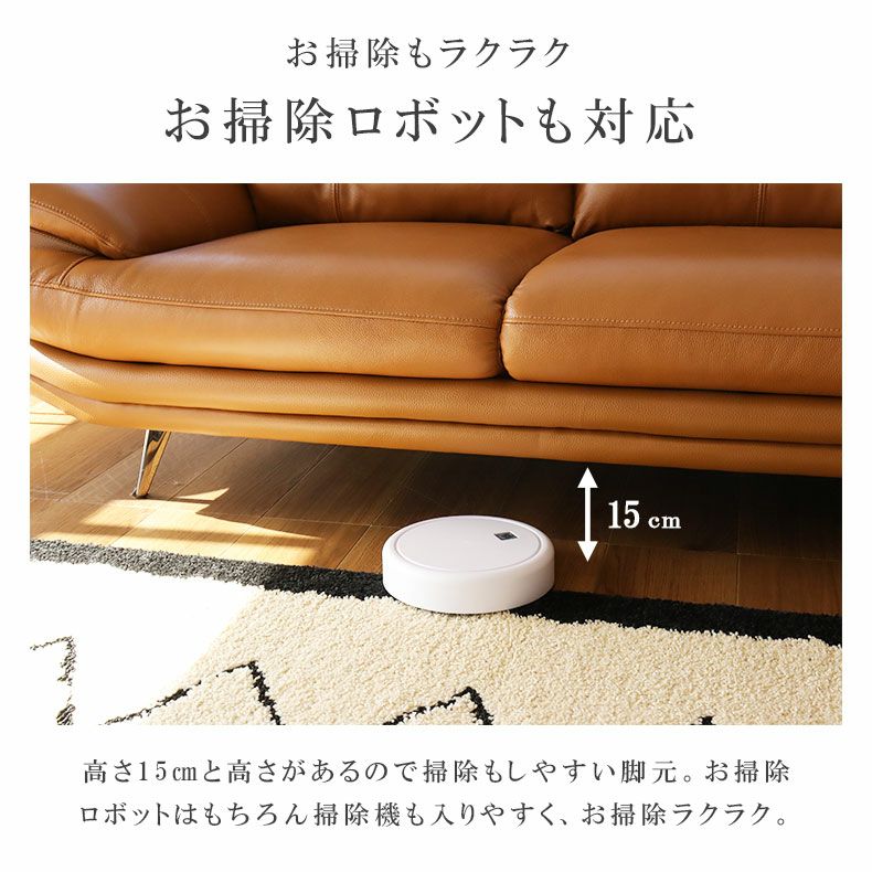 カウチソファ｜エトナ 本革 ゆったり モダン