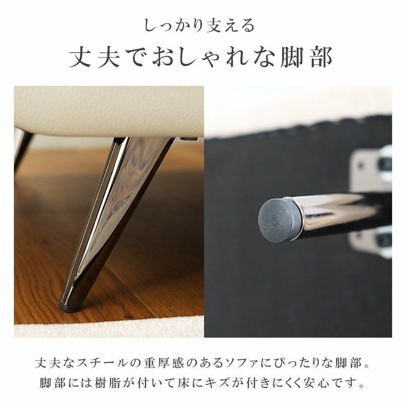 カウチソファ｜エトナ 本革 ゆったり モダン