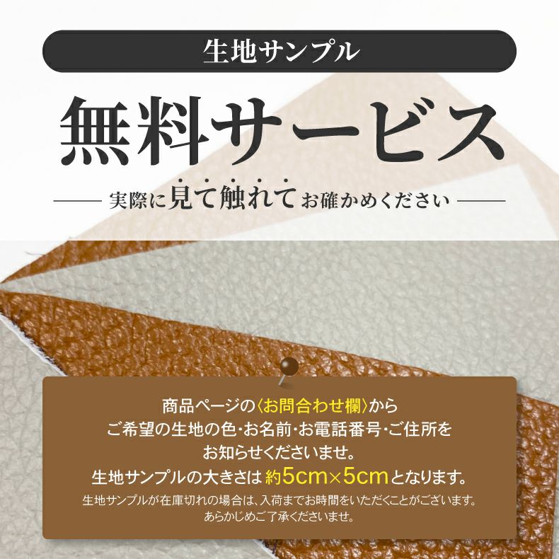 おしゃれなカウチソファ | カウチソファ エトナ（革）