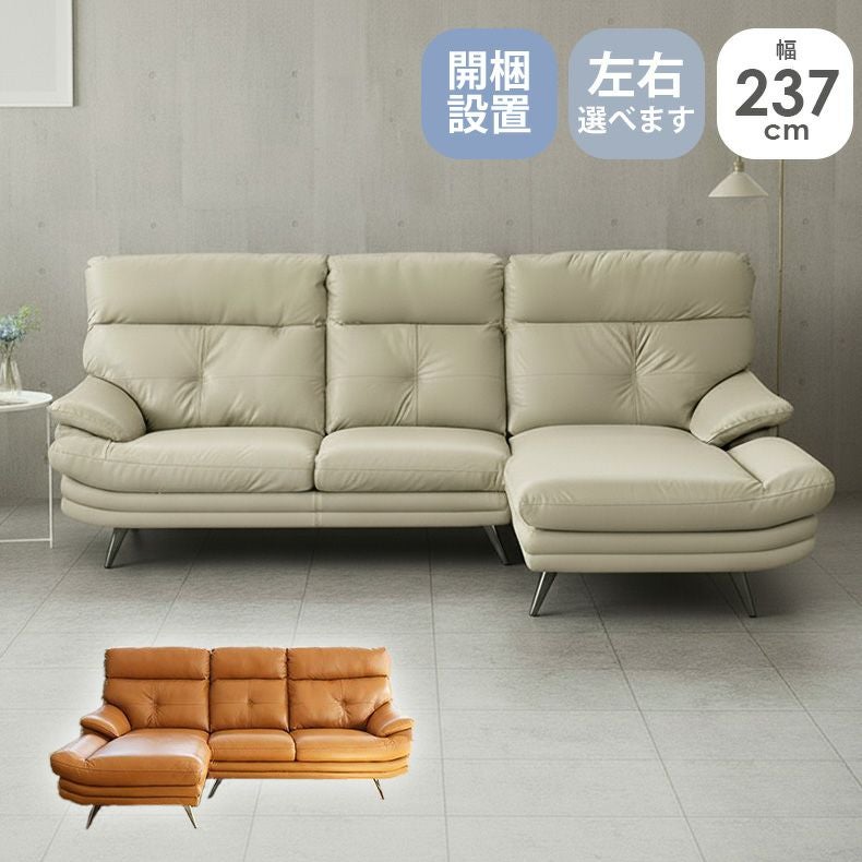 決まりました】カウチソファ 本革 【引き渡しは7/1以降】 決まりました】カウチソファ 本革 【引き渡しは7/1以降】