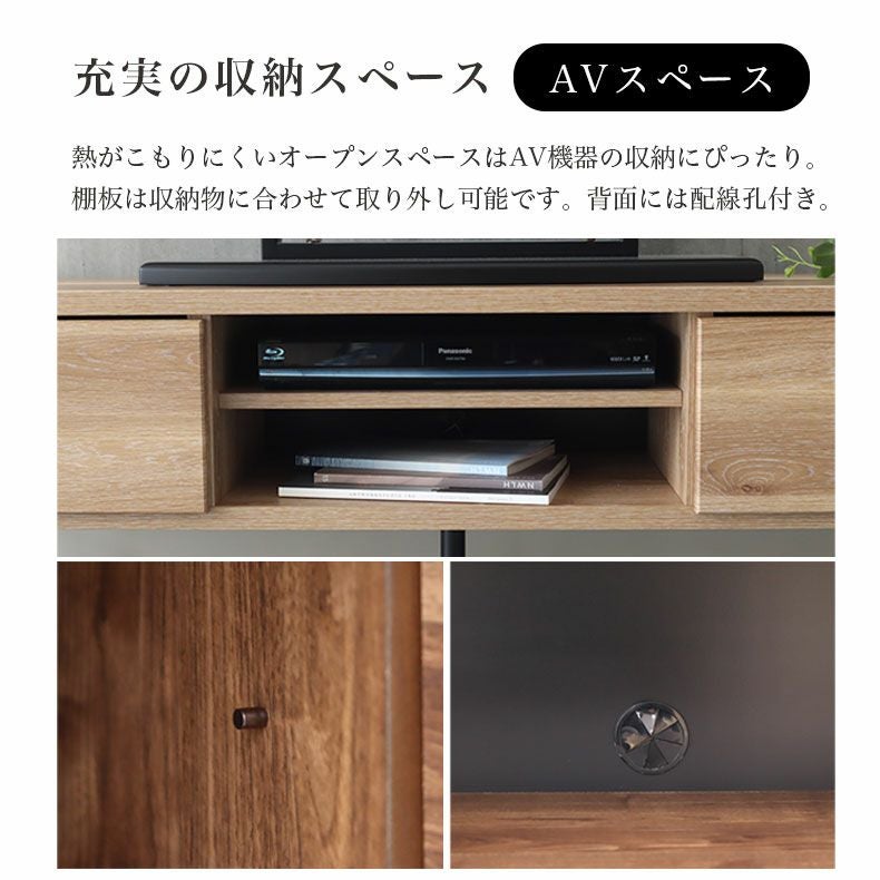 幅150cm ローボード テレビ台 テレビボード 国産 タティス