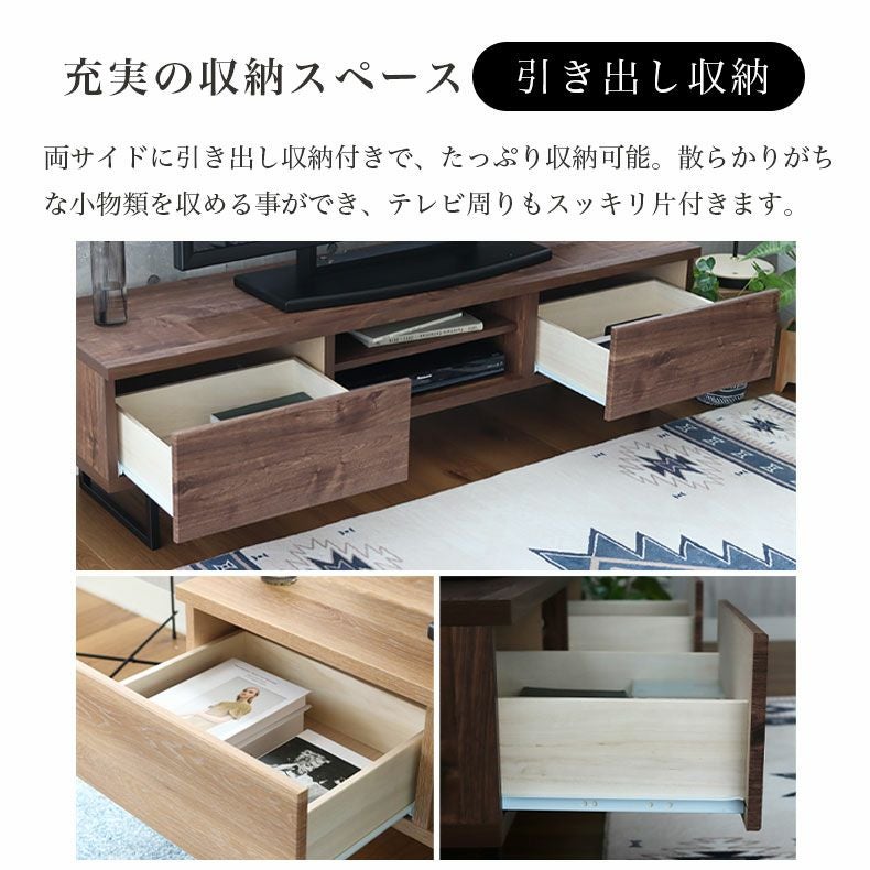 幅150cm ローボード テレビ台 テレビボード 国産 タティス