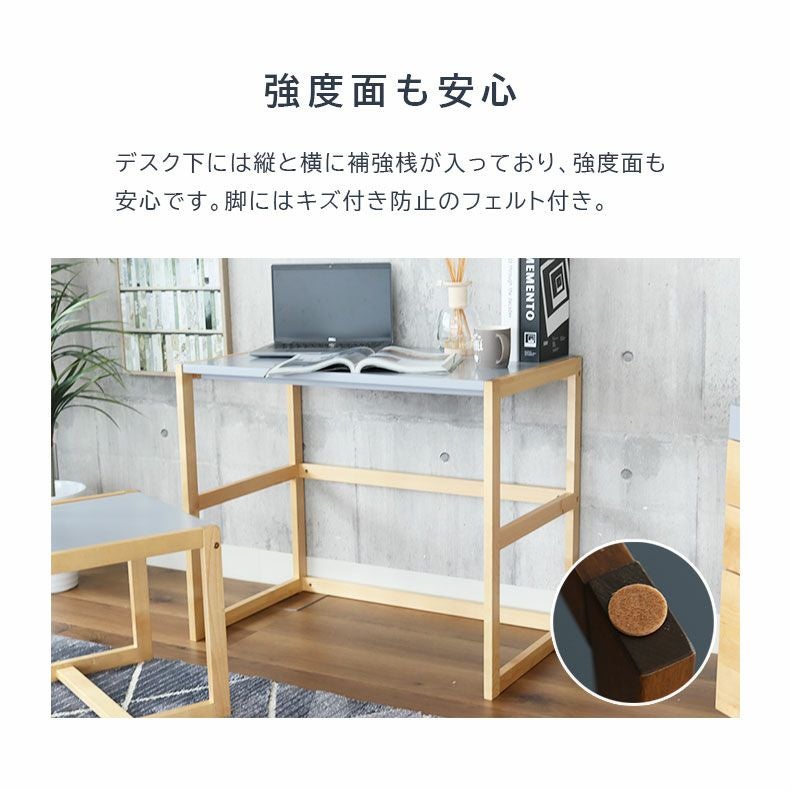 学習机・学習椅子 | 学習デスク Pulito（プリート）