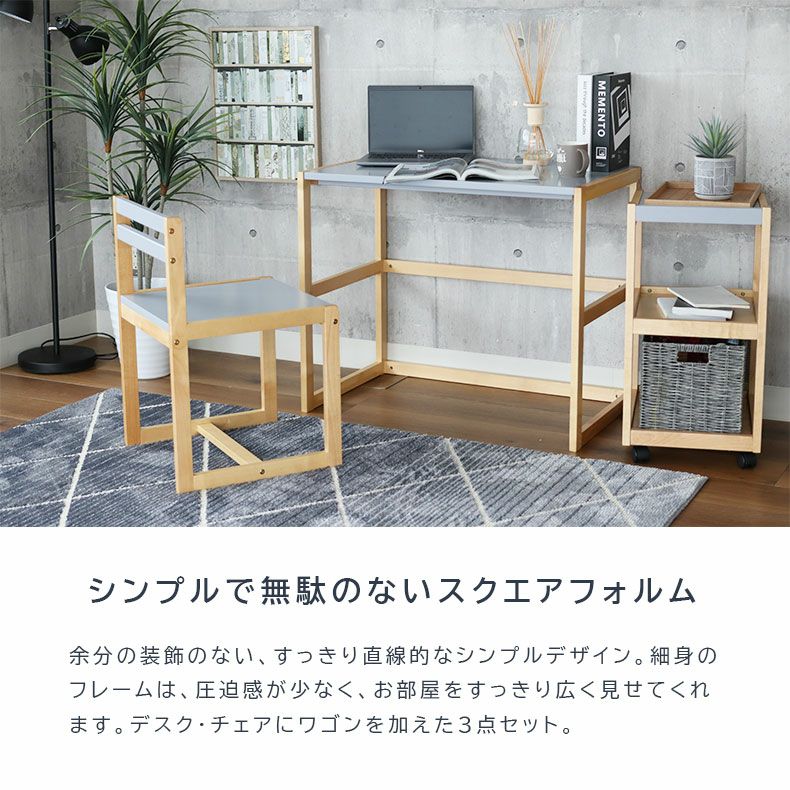 学習デスク3点セット(ワゴン) Pulito(プリート) 学習デスク3点セット(ワゴン) Pulito(プリート)