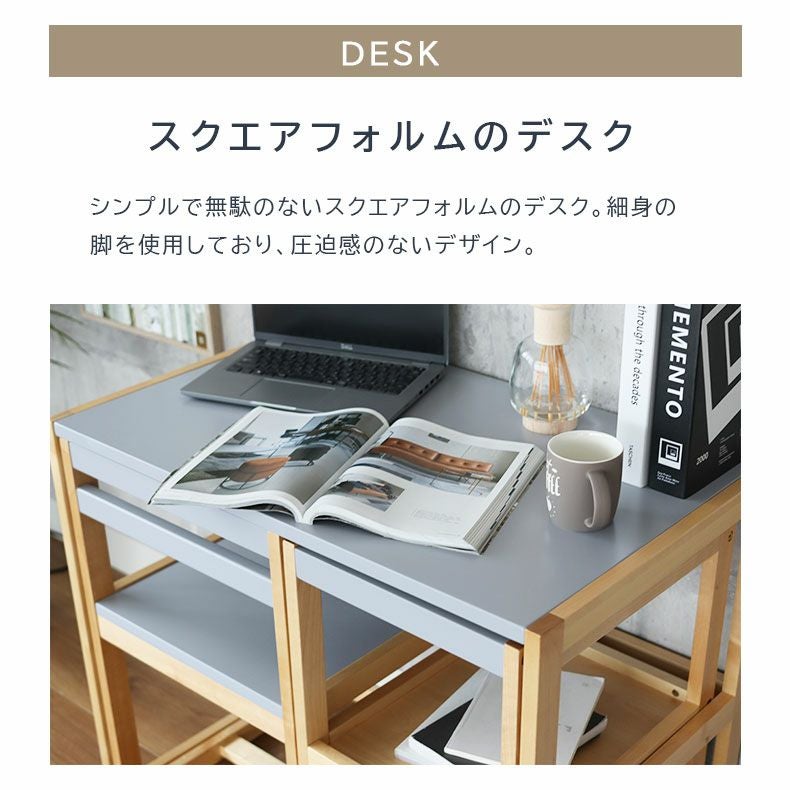 学習デスク3点セット（ワゴン） Pulito（プリート）