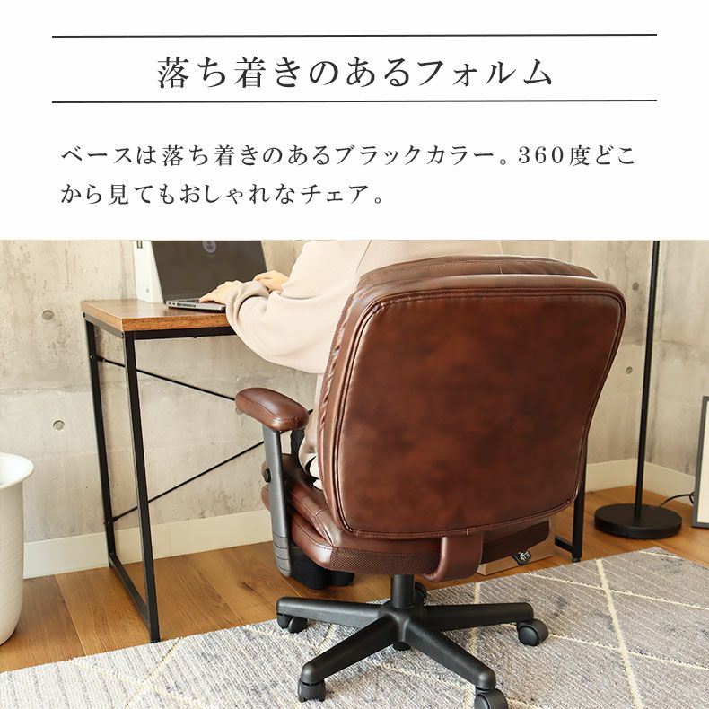 デスクチェア オフィスチェア クロノス