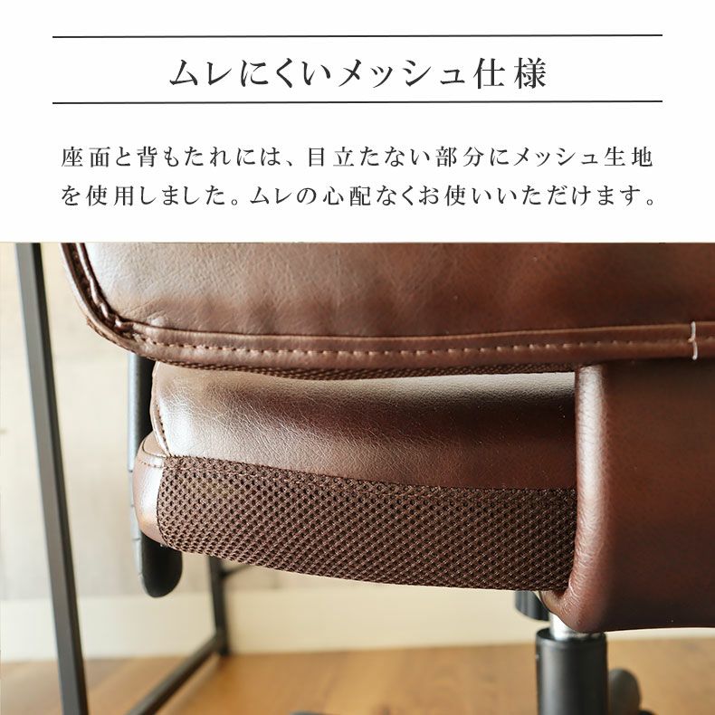 デスクチェア オフィスチェア クロノス