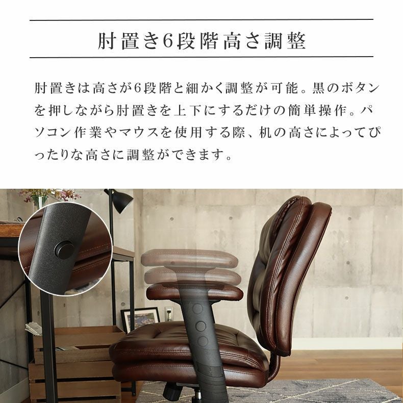 デスクチェア オフィスチェア クロノス