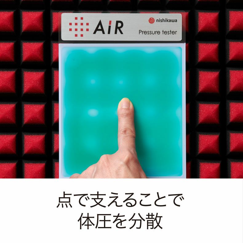 ダブル ［エアーSI］マットレス レギュラー AiR