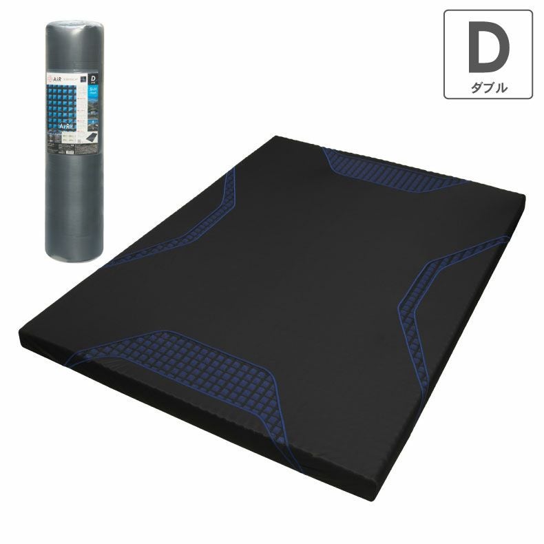ダブル ［エアーSI-H］マットレス ハード AiR