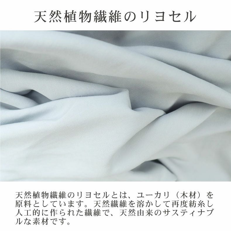 掛け布団カバー｜掛カバー マナカラースムース 洗濯可 スナップボタン