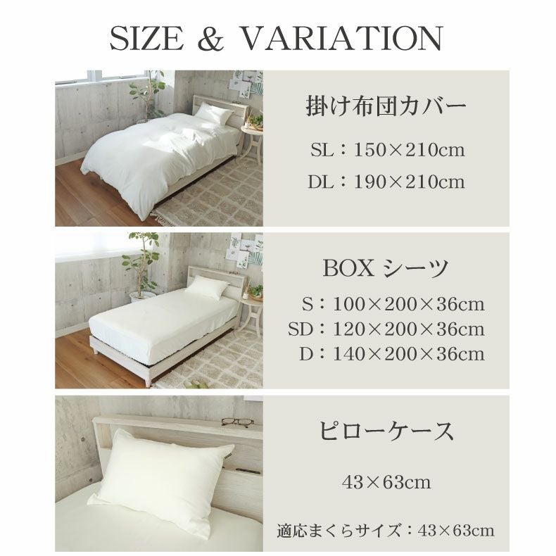 掛カバー マナカラースムース