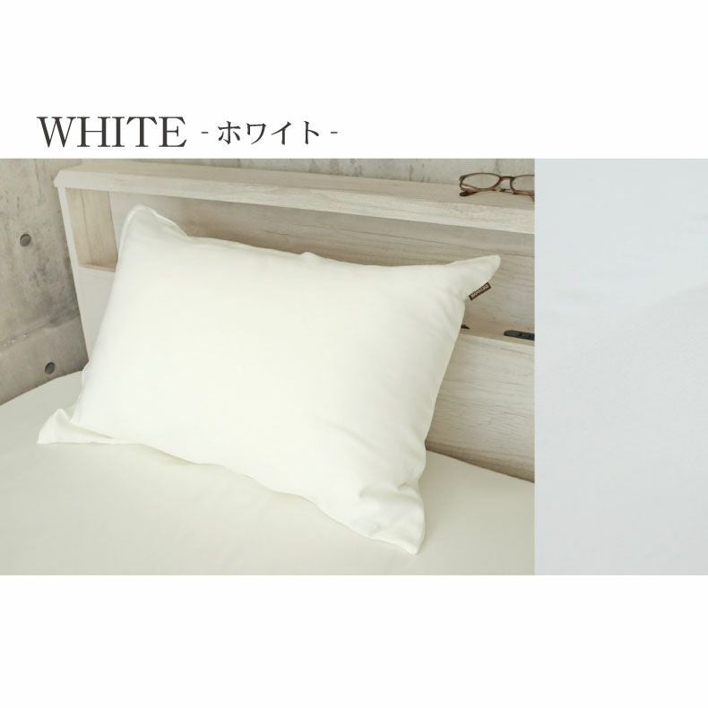 ピローケース マナカラースムース