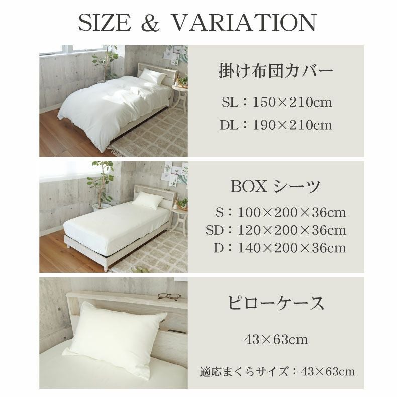 ピローケース マナカラースムース